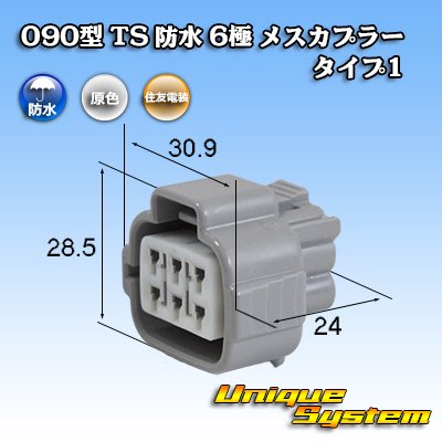Amazon | 純正品番(相当品又は同等品)：90980-11194
